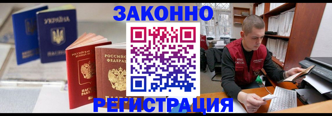 форма 3 в Трёхгорном